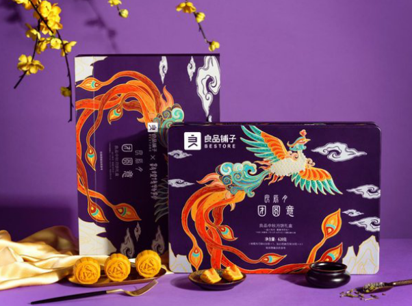 聯(lián)手敦煌博物館，良品鋪?zhàn)訃倍Y盒成中秋“黑馬”