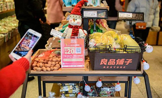 新零售由“物”到“人”，看良品鋪?zhàn)釉趺赐妫?>
                        </div>
                    </a>
                </li>
                                                <li>
                    <a href=
