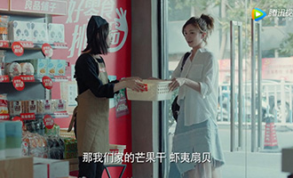 《戀愛先生》大熱，良品鋪?zhàn)幼咝臓I銷搶對(duì)風(fēng)口！