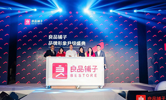 良品鋪?zhàn)雍Ｍ庥窒乱怀牵?20萬澳洲華人有口福了